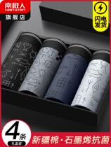 Antarctic underwear mens cotton breathable summer thin section seamless large size boxer shorts panties boxer pants boys