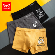 Cat man mens underwear mens boxer cotton cartoon sexy boxer shorts personality boys cute trendy pants