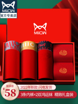 Cat people underwear mens natal year boxer shorts mens cotton New Year big red rabbit wedding lucky boxer