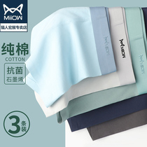 Cat People Cotton Boxers Mens Underwear Boys Boxer Shorts Graphene Antibacterial Crotch Loose Large Size Summer