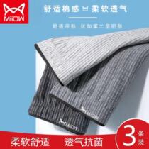 Cat man mens underwear 50 cotton summer breathable antibacterial large size boxer boys boxer shorts cotton shorts