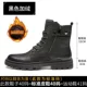 Giày nam mùa đông 2019 Giày da cao cổ Martin boot cao cấp đội quân thủy triều ấm áp cộng với đôi bốt nhung nam ngắn ủng nam dụng cụ - Giày ống