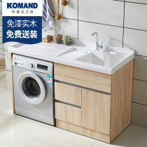  Comanda laundry cabinet Balcony cabinet combination solid wood washing machine companion bathroom cabinet Bathroom laundry table with washboard