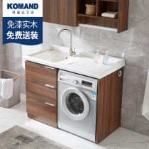  Comanda solid wood laundry cabinet combination balcony washing machine cabinet companion with washboard pool clothes trough integrated basin