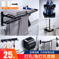  Komanda bathroom punch-free black bath towel rack Folding towel rack Space aluminum bathroom towel bar bathroom pendant