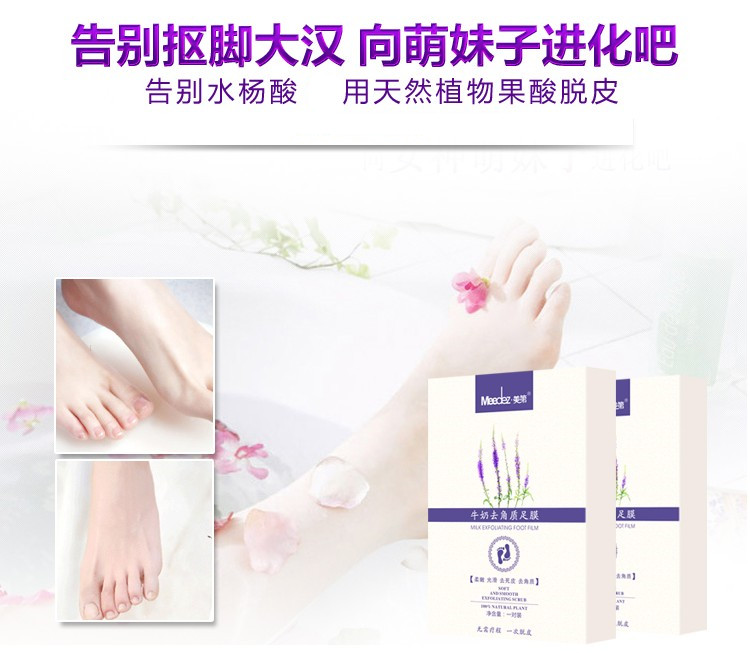 Foot phim tẩy tế bào chết tuổi sừng lột đế dịu dàng gót chân khô nứt chăm sóc bàn chân chân phim bìa chống khô kem dưỡng trắng da tay chân