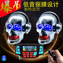 Motorcycle Bluetooth skull audio with MP3 call waterproof thief subwoofer electric car hi-fi speaker