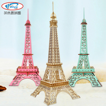 France Paris Eiffel Tower simulation model 3diy three-dimensional puzzle Childrens building blocks made of handmade assembly toys