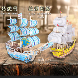 Dillers sailing ship warship destroyer ເຮືອບິນບັນທຸກໄມ້ 3D ຮູບແບບປິດສະສາມມິຕິລະດັບການລວບລວມເຮືອທີ່ປະກອບດ້ວຍມື