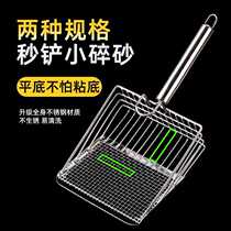 Cat litter shovel fine hole poop shovel large metal stainless steel cat poop shovel bentonite ore cat litter poop shovel artifact