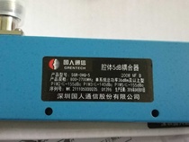 China high quality coupler 300W high performance cavity 800-2700MHz 5DB indoor coverage wifi