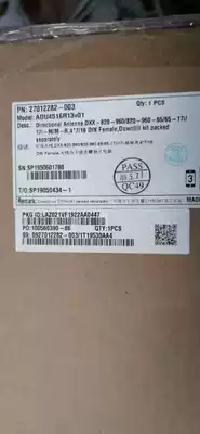 Telecom 4-port base station antenna 4-port base station antenna 820-880 800M dual-polarized base station antenna