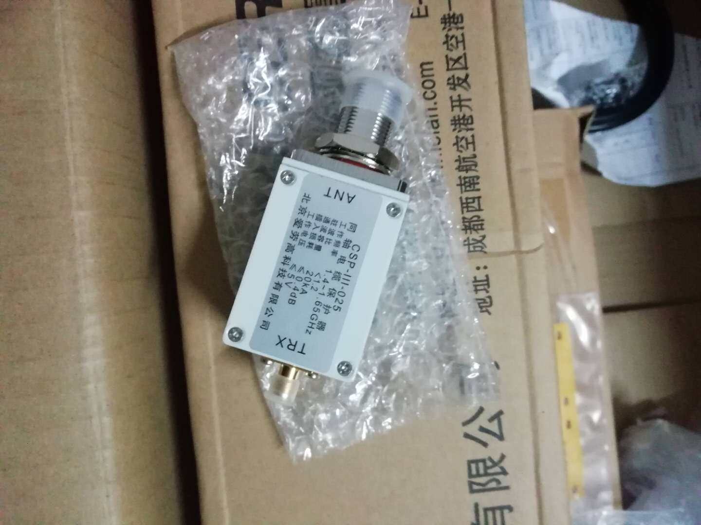 Ailao coaxial cable protector CSP-III-025 GPS arrester 1 4-1 65GHz N female to SMA