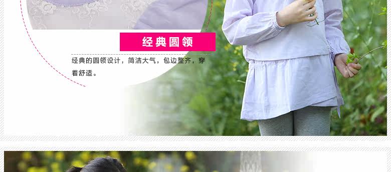 Chemise fille à manche longue - Ref 2086430 Image 18