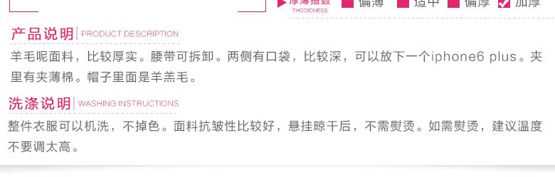 Manteau pour fille en laine - Ref 2162161 Image 18