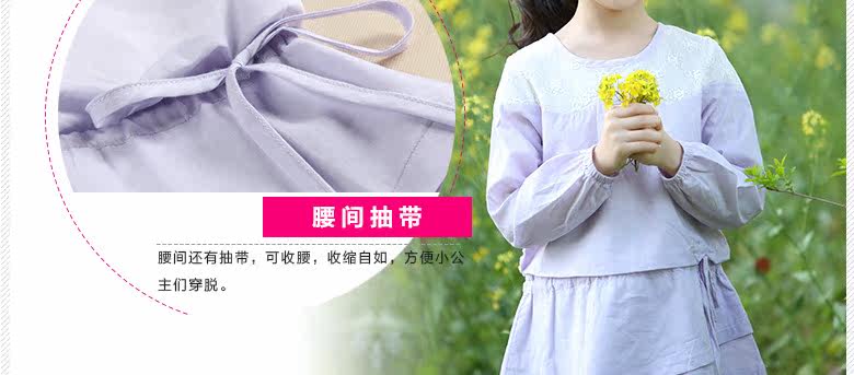 Chemise fille à manche longue - Ref 2086430 Image 21