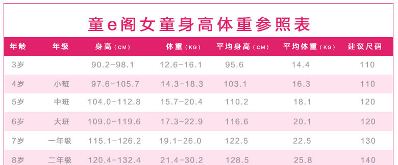 Chemise fille à manche longue - Ref 2086430 Image 40