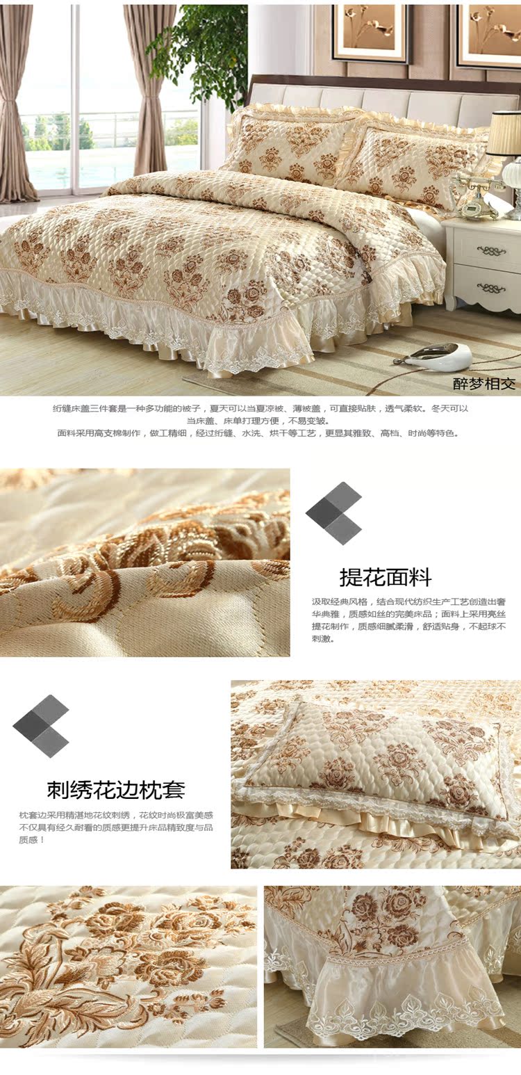 Chăn bông châu Âu trải giường ba bộ chăn bông dày drap giuong