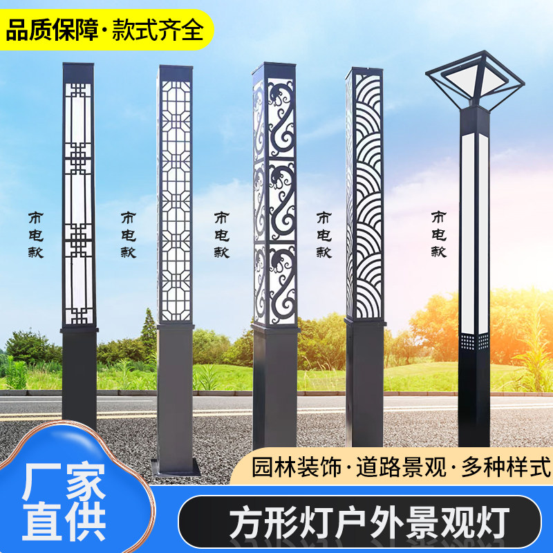 Hon Cheng Landscape Square Light Outdoor Lampposts 3 m Solar Yard Lights Community Park Street Lights Led Square View Lights