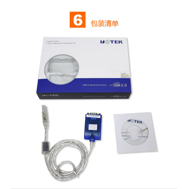 Hub USB - Ref 364302 Image 9