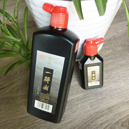 Практика, чернила, кисть для письма для школьников, комплект, 500G, 250 грамм, 100 грамм, подходит для начинающих