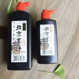 Практика, чернила, кисть для письма для школьников, комплект, 500G, 250 грамм, 100 грамм, подходит для начинающих