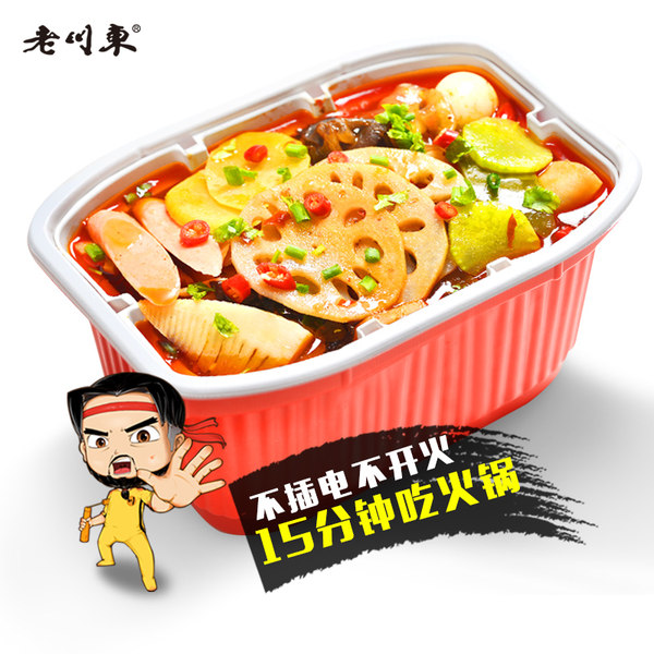 老川东 四川麻辣味自煮懒人小火锅 370g 优惠券折后¥19.9包邮(¥24.9-5) 老川东 四川麻辣味自煮懒人小火锅 370g 优惠券折后¥19.9包邮(¥24.9-5)