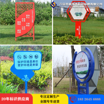 Billboard grass sign warning sign love flowers and plants Greening card grass brand lawn Brand Park reminder card customization