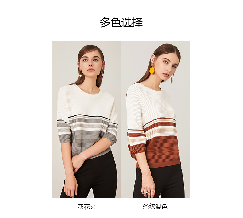La Chapelle条纹毛针织衫2018冬季新款韩版毛衫长袖薄套头中毛衣