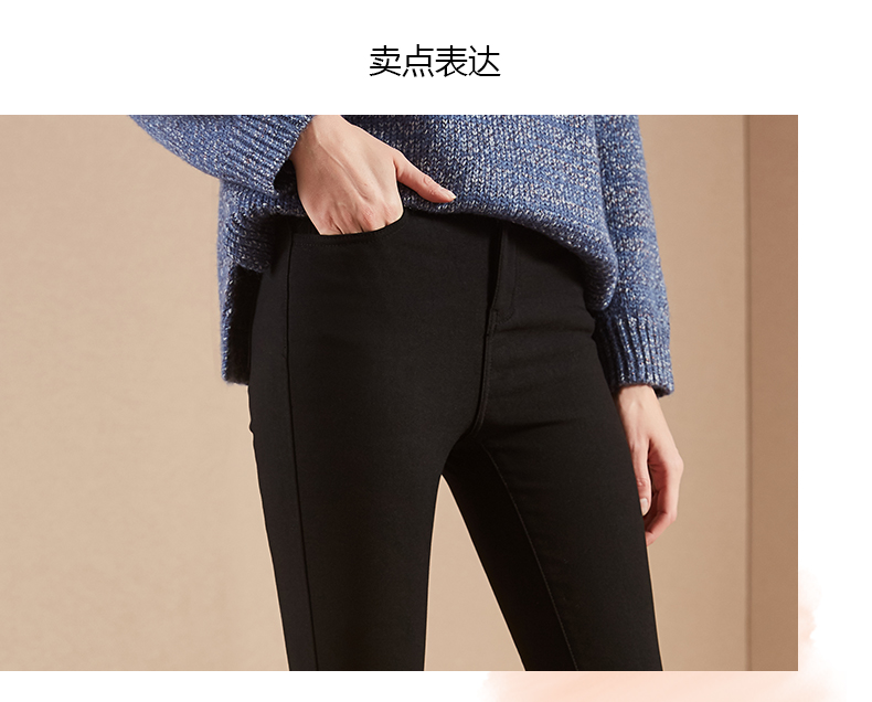 La Chapelle/拉夏贝尔加厚牛仔裤女士2018冬季新款裤铅笔裤黑色长裤子