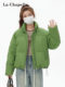 La Chapelle green stand-up collar thickened 90 white duck down jacket for women winter small and large good-looking loose coat