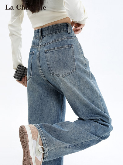 La Chapelle wide-leg jeans for women spring and autumn new slim high-waisted straight fashion petite trousers M
