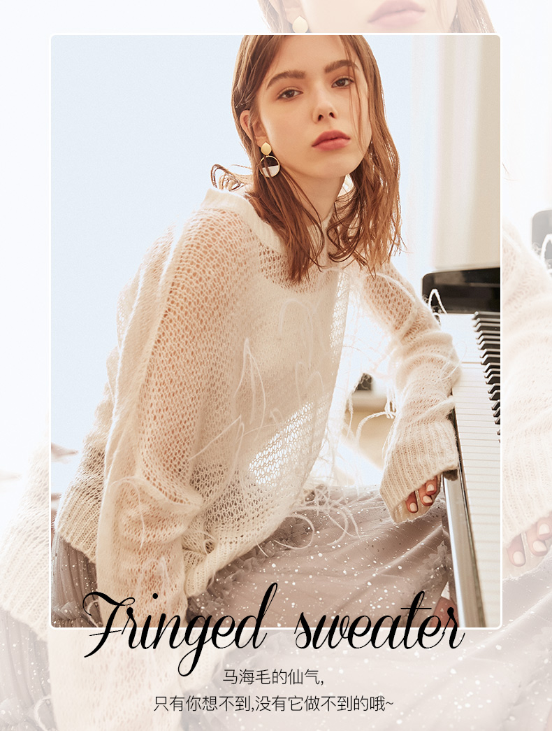 La Chapelle毛衣女装2019春季新款宽松海马毛流苏长袖针织衫上衣