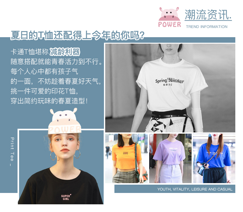 拉夏贝尔印花短袖多色可选可爱河马T恤夏日单品减龄显瘦打底衫女装2019新款韩版上衣夏