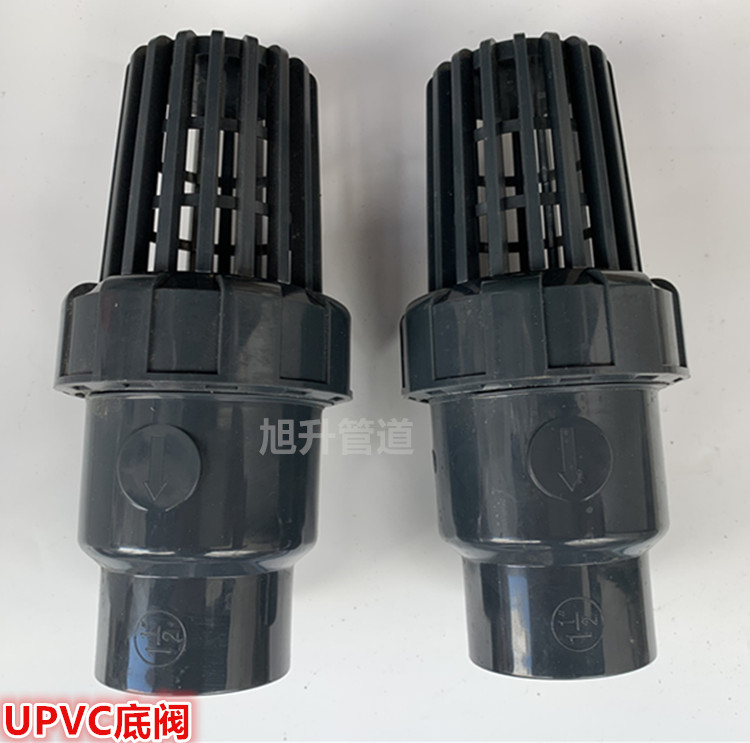 UPVC spherical bottom valve UPVC terminal check valve PVC bottom valve plastic basket pump check valve