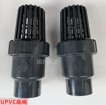 UPVC ball bottom valve UPVC Terminal Check valve PVC bottom valve plastic flower basket pump check valve