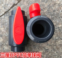 Taiwan triple Sanking national standard UPVC simple ball valve UPVC ball valve socket type UPVC ball valve