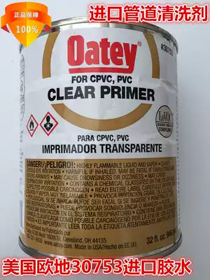 USA Eurooatey 30753 Cleaner 32311 Cleaner Transparent Base Adhesive upvc Special Pre-adhesive