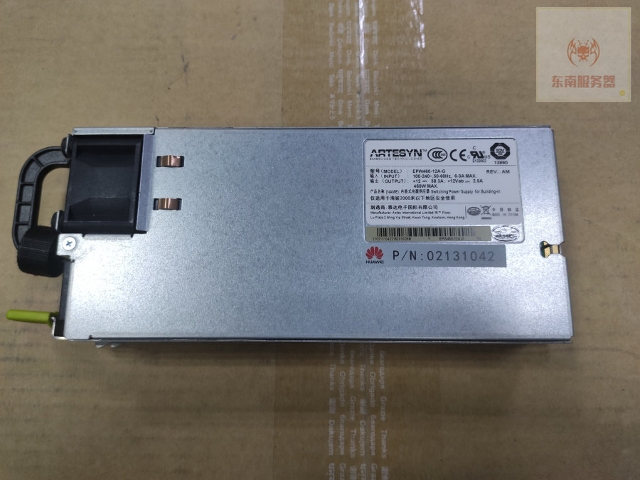 Huawei EPW460-12A-G RH2285H RH2288H V2 460W server power supply 02131042