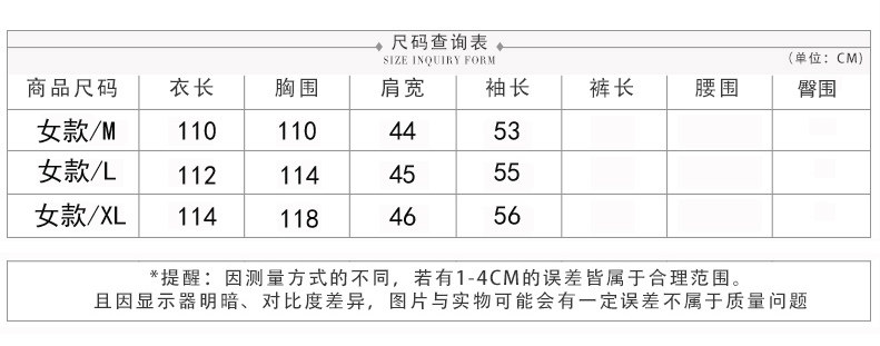 Peignoir WYDZ HD35003 - Ref 599833 Image 8