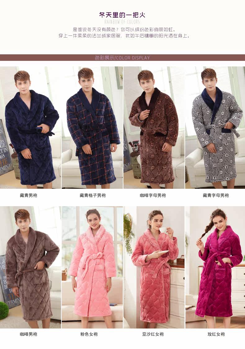 Peignoir WYDZ HD35003 - Ref 599833 Image 6