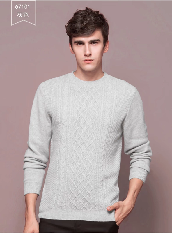 Áo len cashmere nam cổ tròn dày cộng với nhung mùa đông mới áo len màu rắn nam giới trẻ trung áo sơ mi Áo len mỏng nam