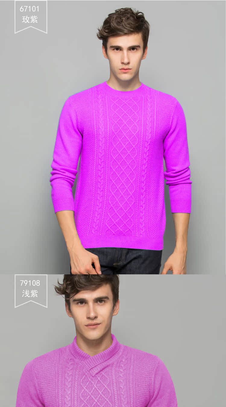 Áo len cashmere nam cổ tròn dày cộng với nhung mùa đông mới áo len màu rắn nam giới trẻ trung áo sơ mi Áo len mỏng nam áo khoác nam