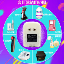 Hair Clipper 220V to 110V transformer Imported low-power digital products Small appliances Domestic voltage converter