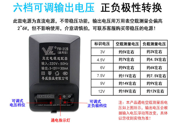 Máy biến áp có thể điều chỉnh từ 220 đến DC3-12V Bộ điều hợp nguồn vô tuyến Walkman Bộ sạc 6 volt - Máy nghe nhạc mp3 	máy nghe nhạc fiio bluetooth