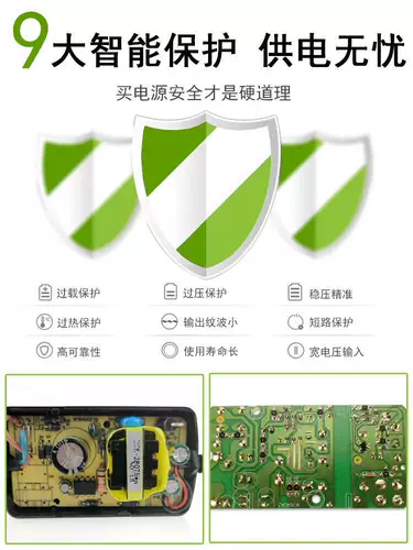 Yuewei YW-520 5V2A Адаптер мощности 5V Трансформатор Общий маршрутизатор оптический терминал машины для посещаемости волокна.