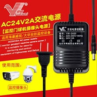 AC24V2A +5,5*2,1 Линия сиденья матери
