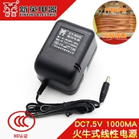 Xinying DC7.5V1000MA катушка интерфейс 5521 Inner -Zhengzheng -c+