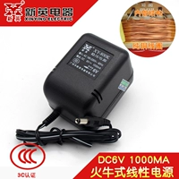 Xinying DC6V1000MA катушка интерфейс 5521 Inner -Zhengzheng -c+