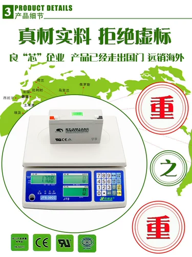 Аккумулятор на солнечной энергии, вывеска, электронные весы, BT-6M12AC, 6V12AH, 12AH, 20HR